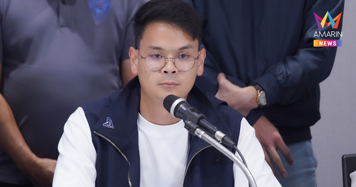 "ไชยชนก" หนุนยกเลิก MOU43-44 ชี้ไม่เป็นคุณต่อไทย