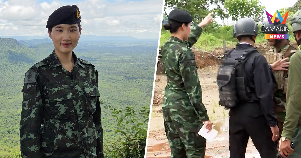 "ผู้กองอะตอม" ทหารหญิงสุดแกร่ง เคลื่อนไหวแล้ว หลังเผชิญหน้าทหารกัมพูชา