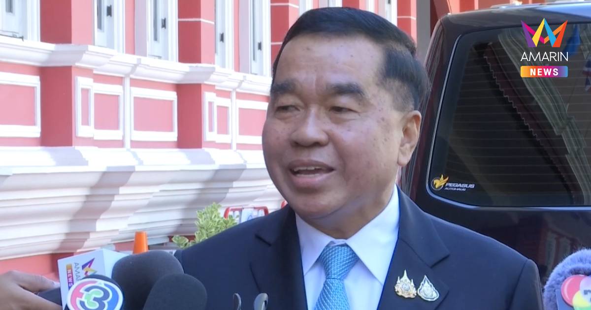 "พลเอกณัฐพล ย้ำไทยใช้กลไก IOT ส่วน AOT กต.กำลังศึกษาอยู่ ชี้ เกิดยาก