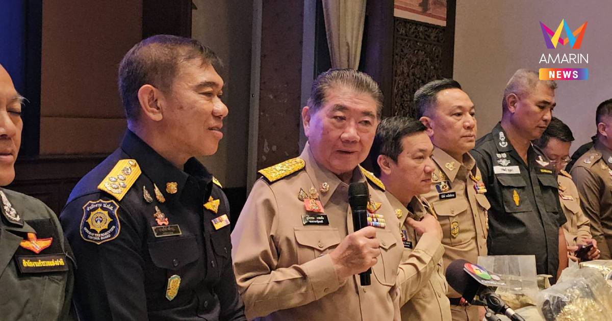 “ภูมิธรรม”มอบนโยบายแก้ยาเสพติดเป็นวาระแห่งชาติย้ำทุกภาคส่วนต้องร่วมมือ