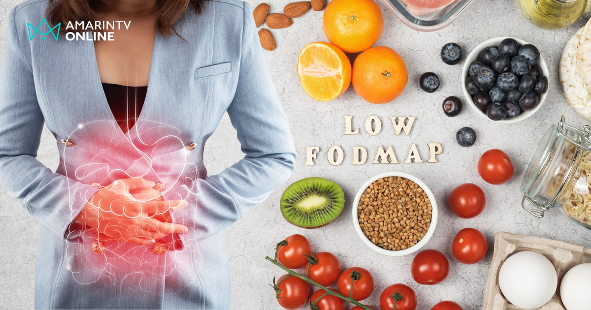 กินแบบ Low FODMAP ลดอาการทางระบบย่อยอาหาร-ลำไส้แปรปรวน พร้อมอาหารแนะนำ