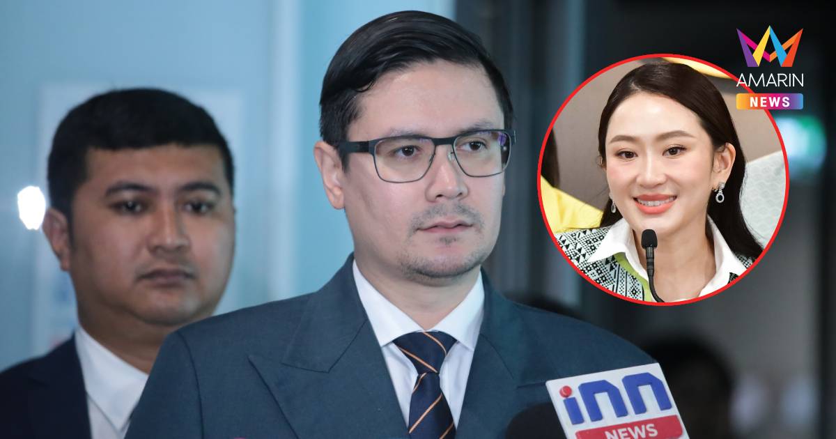 "โรม" มองหากพยานคดีคลิปเสียงเป็น"กองทัพ"คงมีน้ำหนักมากกว่านี้
