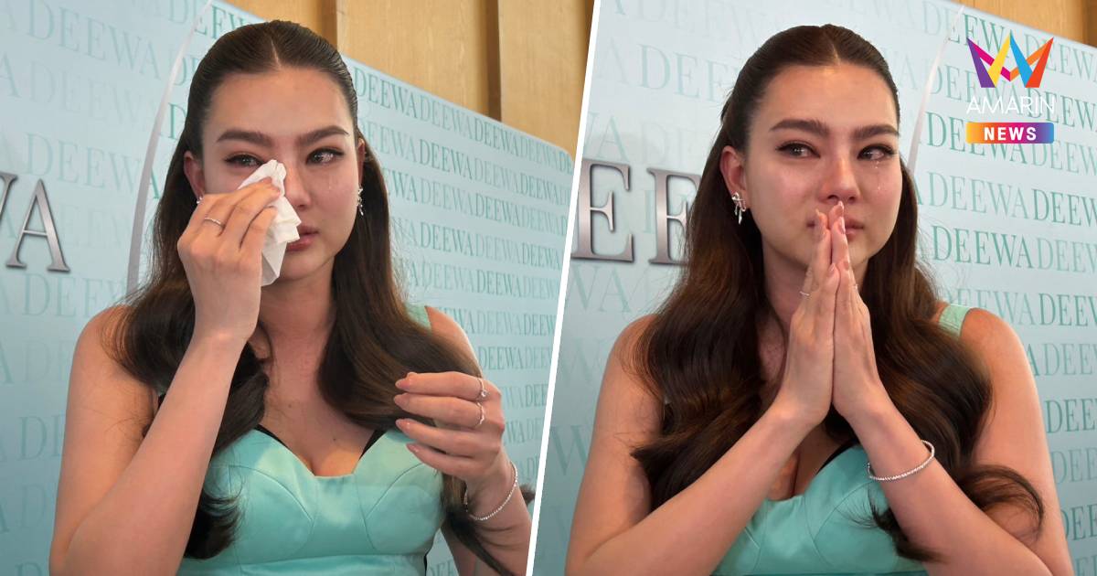 ดิว-อริสรา เปิดใจทั้งน้ำตา ขอบคุณทุกกำลังใจทำให้กล้ากลับมาไทย