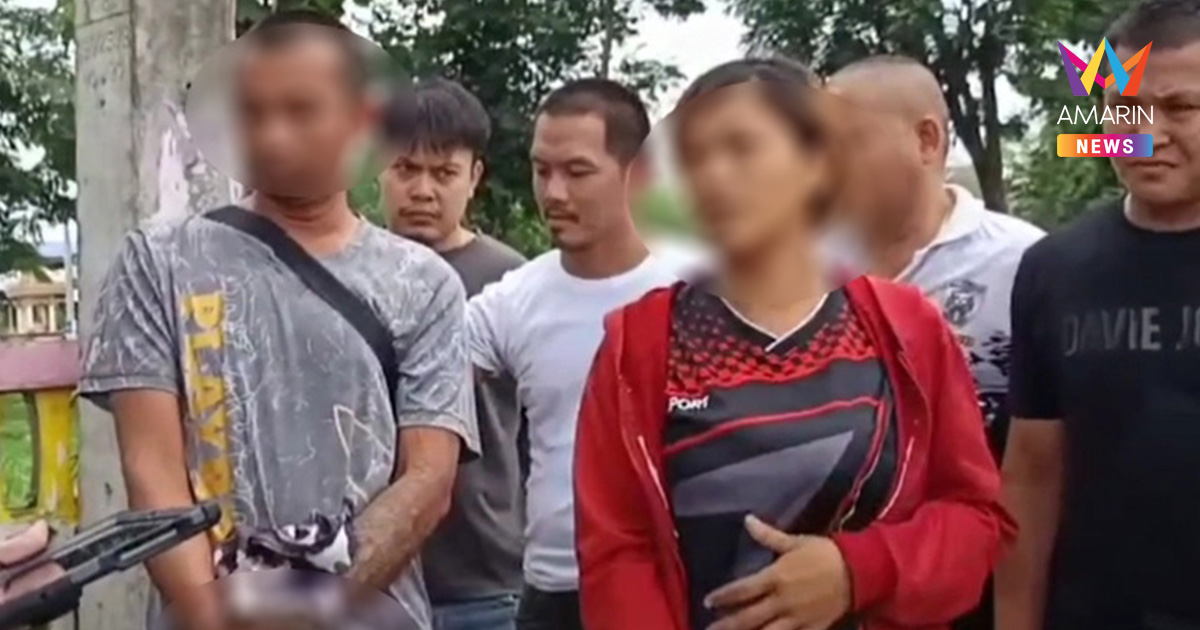 รวบแล้ว! พ่อแม่ใจโหด เผาลูกทารกในเตาเผาถ่านของชาวบ้าน