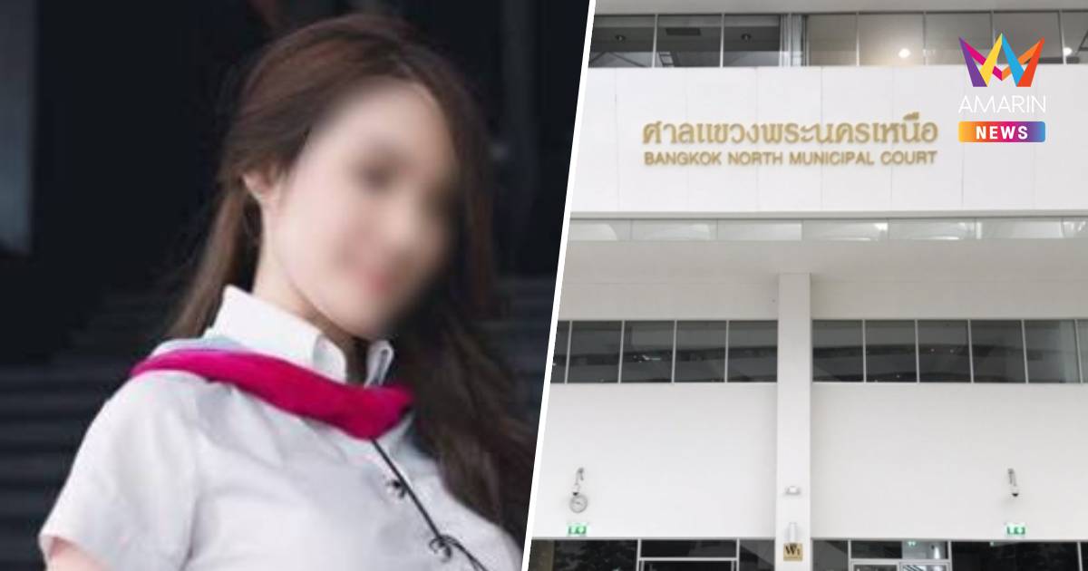 จำคุก6เดือน "หมอชาตรี"ผ่าตัด"น้องนิ้ง"พริตตี้สาวนอนเป็นเจ้าหญิงนิทรา
