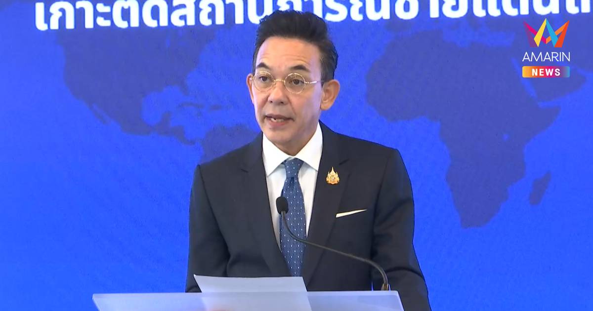 กต. แถลงย้ำ คลิป "ทหารเขมร" จะเป็นหลักฐานชั้นดีในการฟ้องภาคีออตตาวา