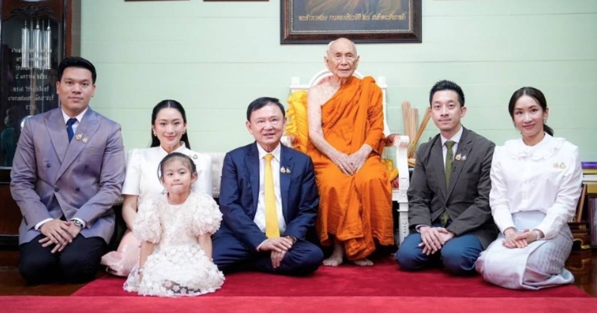 ครอบครัวชินวัตรเข้าเฝ้าสมเด็จพระสังฆราช เนื่องในวันคล้ายวันเกิด อิ๊งค์