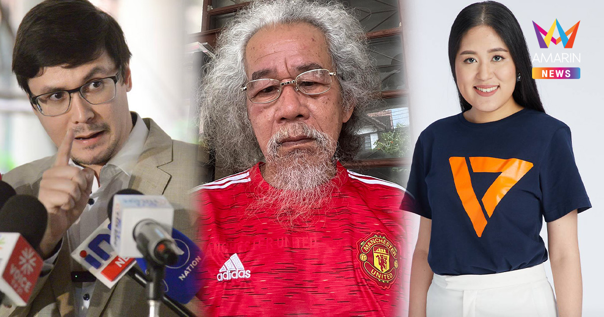 หงา คาราวาน ดึงสติ น้องช่อ-น้องโรม สงครามครั้งนี้มันเกิดขึ้นเพราะใคร