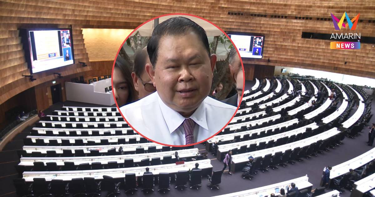 งงทั้งห้องประชุม "ไชยา"สั่งปิดประชุมดื้อๆ หนีถกญัตติด่วนMOU43-44