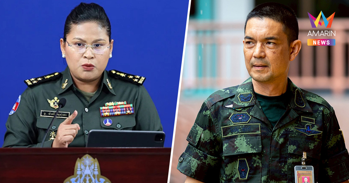 โฆษกทบ. โต้ โฆษกกห.กัมพูชา เลิกเล่นบทถูกกระทำ
