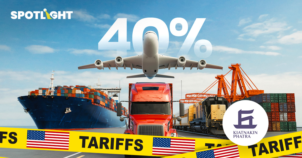 ครึ่งหลังปี68 เศรษฐกิจไทยซึม เสี่ยงโดนภาษี 40% พึ่งวัตถุดิบต่างชาติสูง