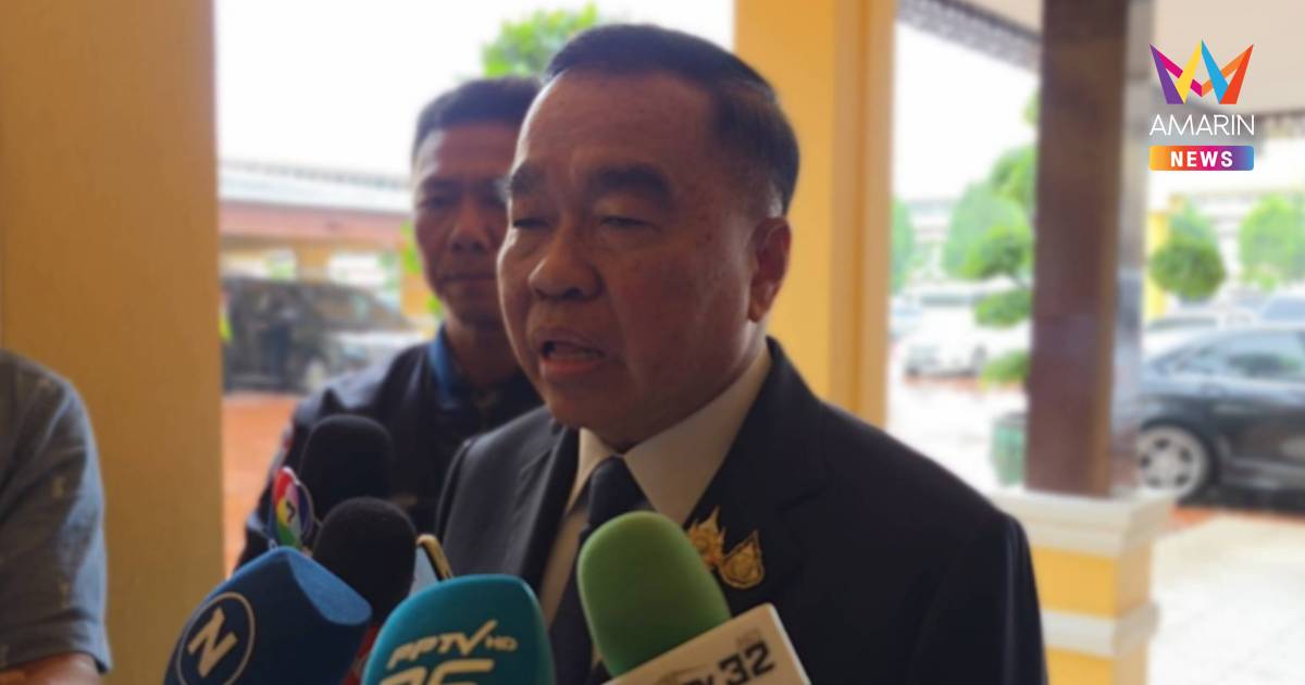 ณัฐพล​ แจง​ปมศบ.ทก.​ไม่ค่อยเคลื่อนไหว​ เหตุ​ต้องรอผลประชุม​RBC​