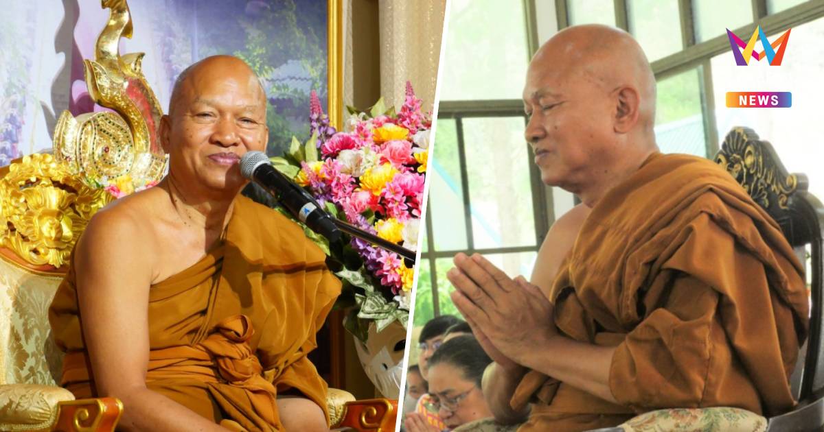 วัดพระบาทน้ำพุเลื่อนการแถลงข่าวไม่มีกำหนด
