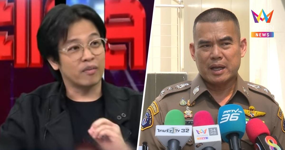 ตร.กองปราบ เชื่อ“หมอบี” ยังไม่หลบหนี คดีคืบหน้ามากแล้ว