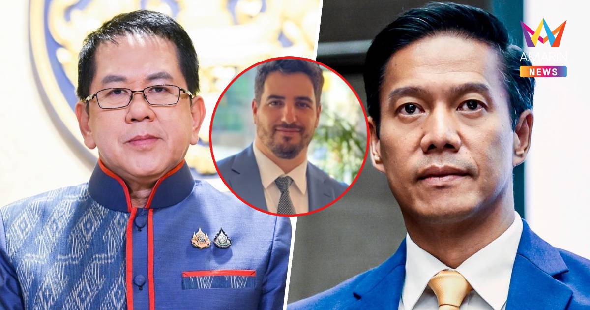 "กัณวีร์" ซัด โฆษกรัฐบาล ปมเชิญ"ไมเคิล"บินมาไทยฟรีค่าใช้จ่าย