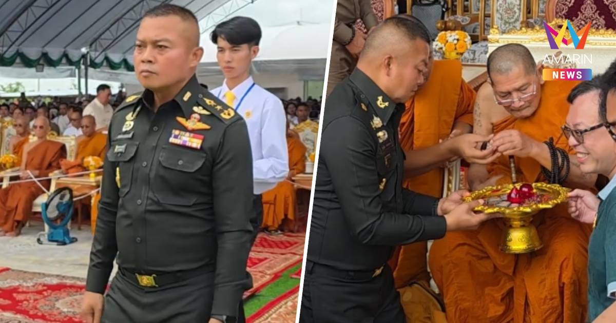 แม่ทัพภาคที่ 2 ไม่รับตำแหน่งการเมือง จะไปเป็นทหารกองหนุนหลังเกษียณ