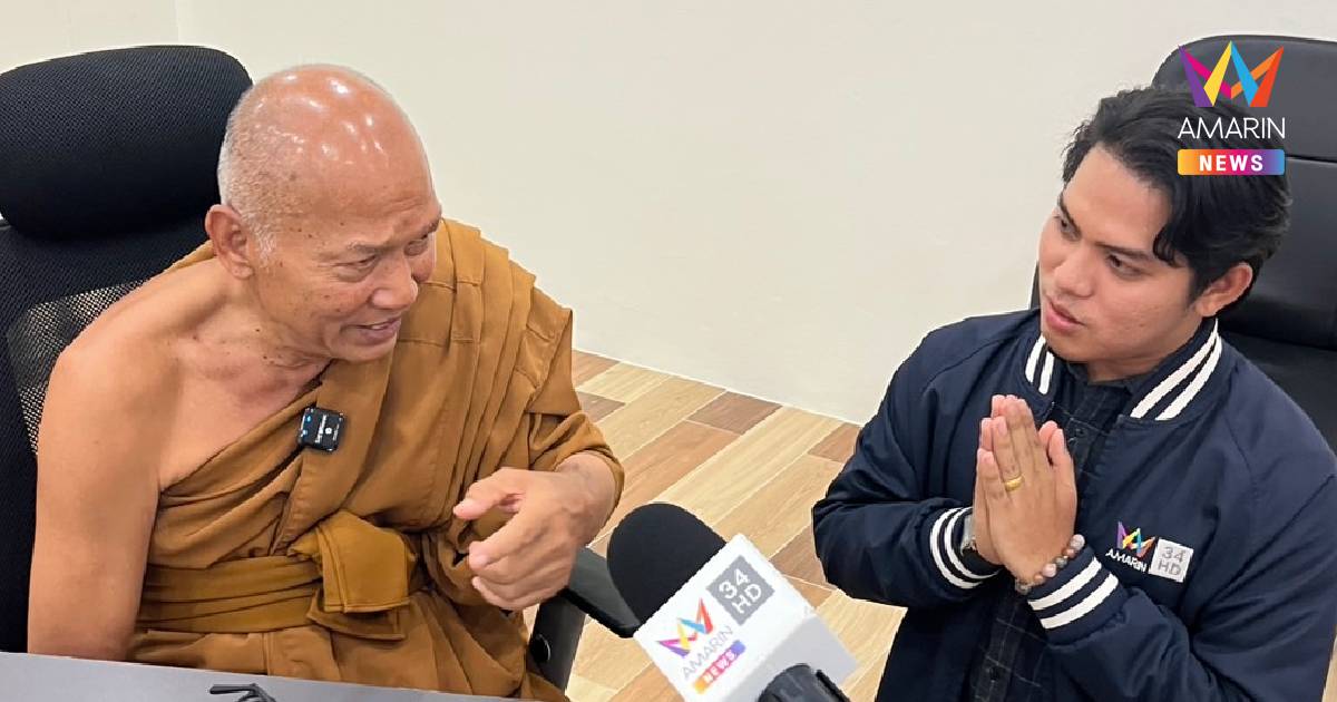 วัดพระบาทน้ำพุเงียบเหงา หลวงพ่ออลงกต ยืนยันยังอยู่จังหวัดลพบุรี