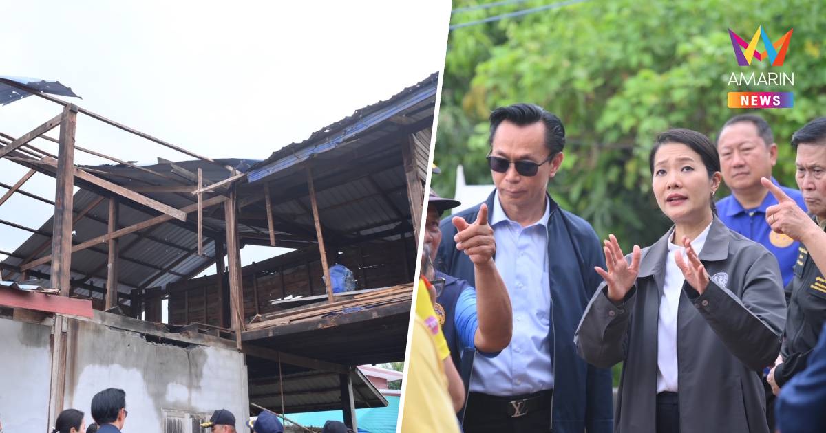 "ธีรรัตน์"ลงพื้นที่ศรีสะเกษช่วยซ่อมบ้านผู้ประสบภัย-มอบบ้านน็อคดาวน์