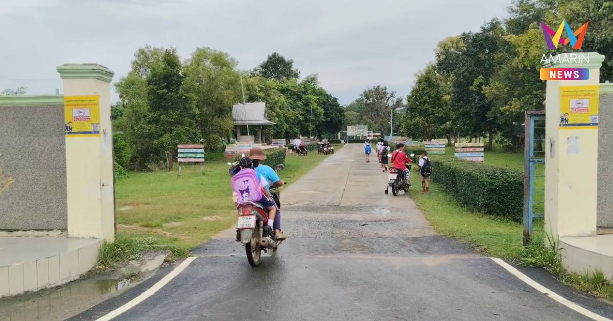 ยังผวา! โรงเรียนชายแดนหลายแห่งสุรินทร์ เปิดเรียนวันแรก นักเรียนบางตา
