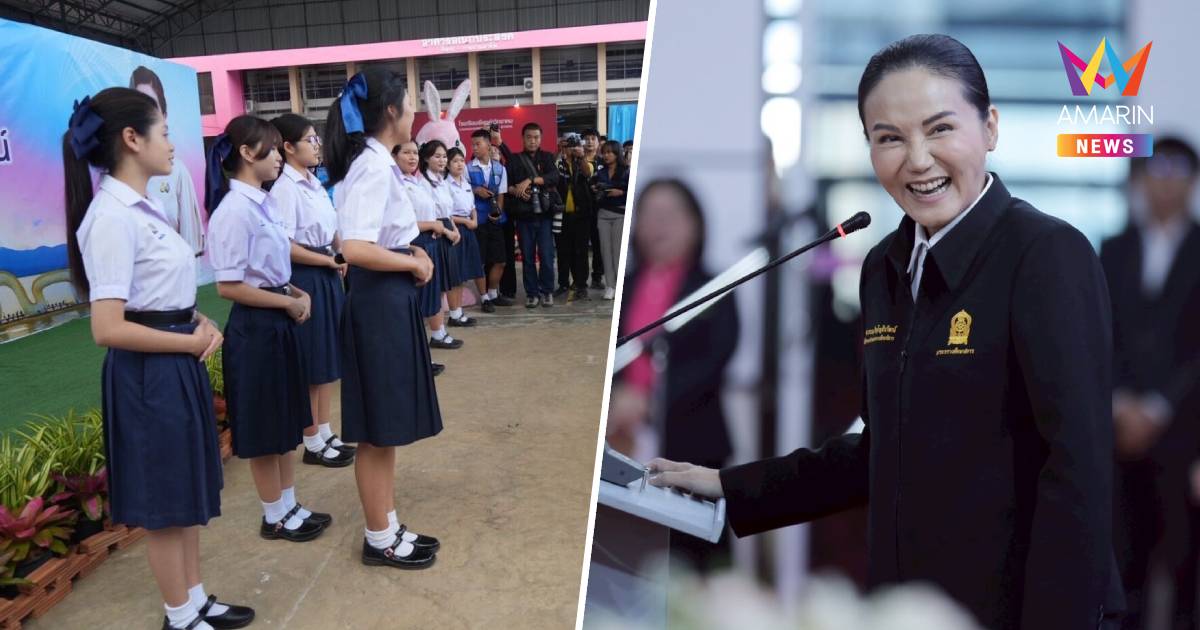 "นฤมล" ลงพื้นที่พะเยา ฟังเสียงครู–นักเรียน ผลักดันปฏิรูปการศึกษา