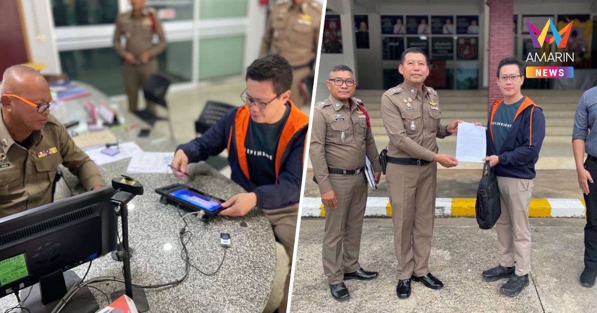 "ชัชวาล" แจ้งความเอาผิดหญิงปริศนาซื้อเสียงโหวต แลกเงิน10 โล