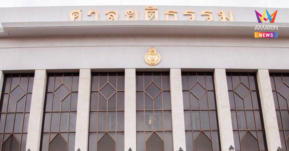 ก.ต.ประชุมเดือด ไล่ออก "2ตุลาการ"ลวนลามสาวบนรถไฟ -เรียกเงินกปปส.