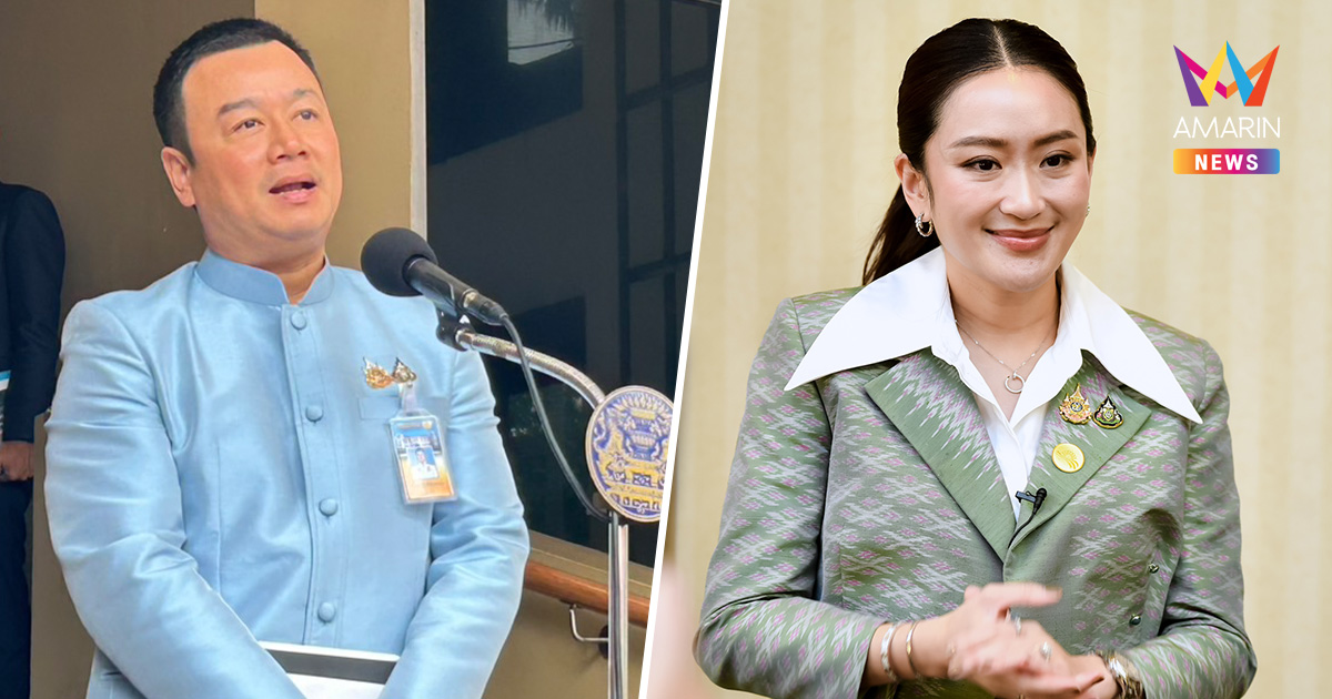 "สรวงค์" มั่นใจ "แพทองธาร" ได้ไปต่อ 21 ส.ค.แจงศาลรธน.ด้วยตัวเอง