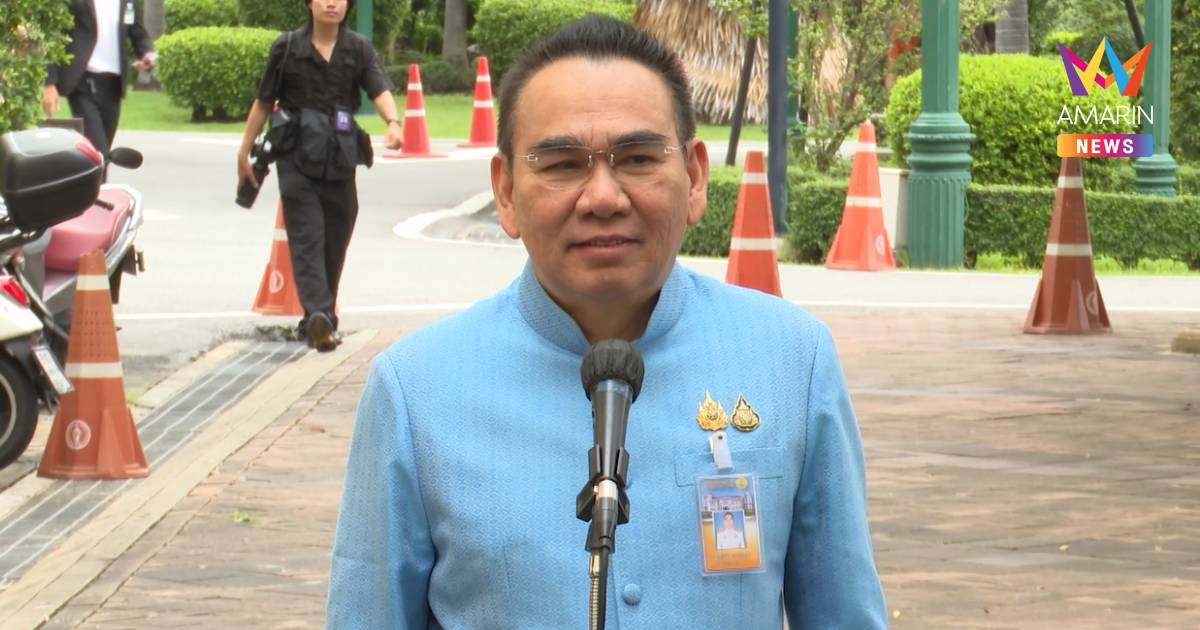 "เดชอิศม์" โอดหายใจเบาก็ผิด ไม่มีคำสั่งให้ผู้ว่าฯ จัดนายอำเภอรับ-ส่ง