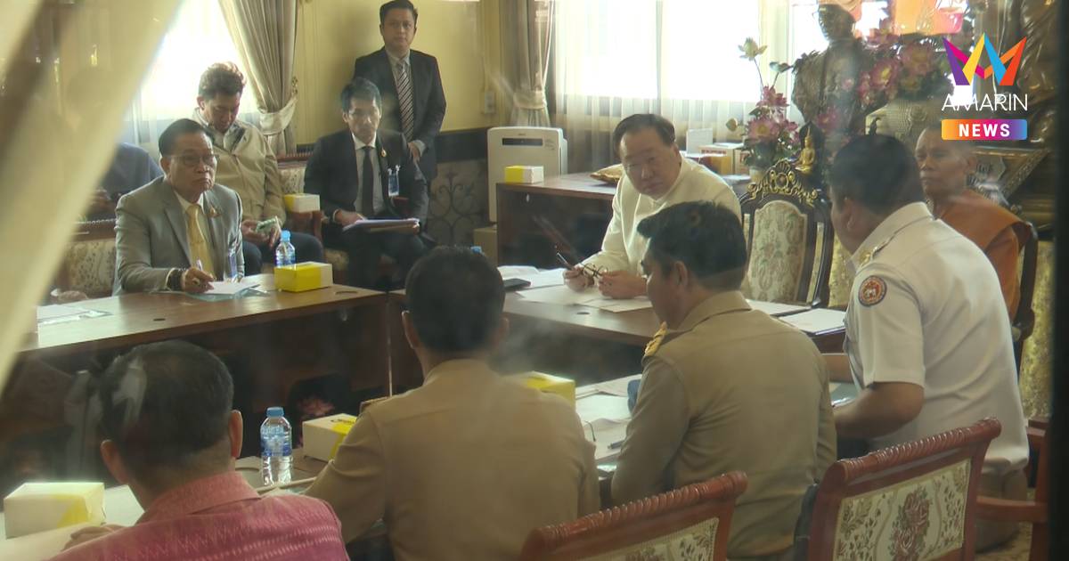 "สุชาติ" พร้อมหน่วยงานงานภาคี ลงพื้นที่ตรวจสอบวัดพระบาทน้ำพุ