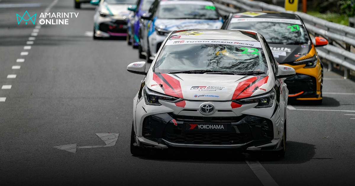 Toyota Gazoo Racing Thailand 2025 สนาม 2 จัดใหญ่ที่ภูเก็ต