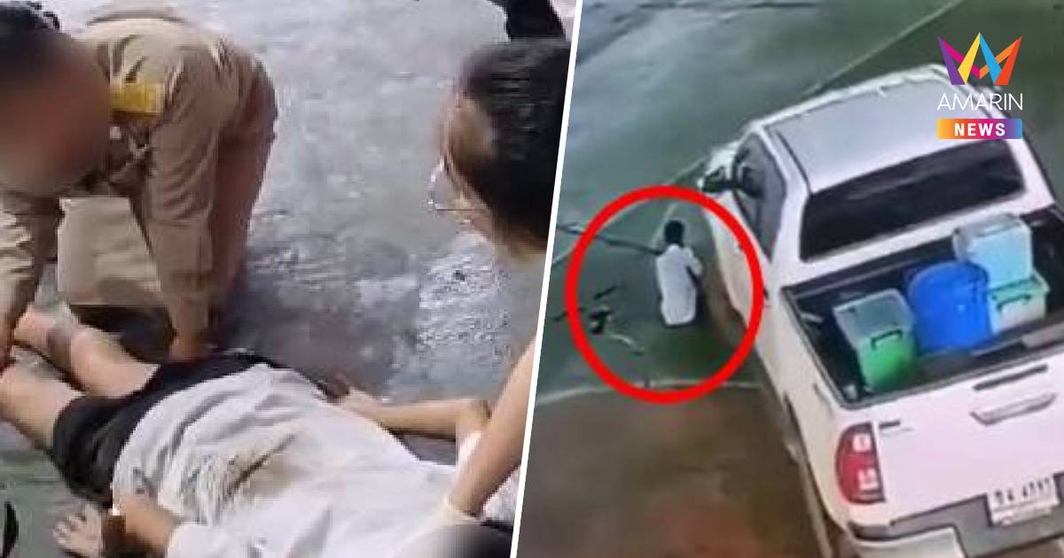 เปิดนาทีกระบะสามีครูเหยียบร่างน้องตังค์ ชั้น ป.6 สาหัส