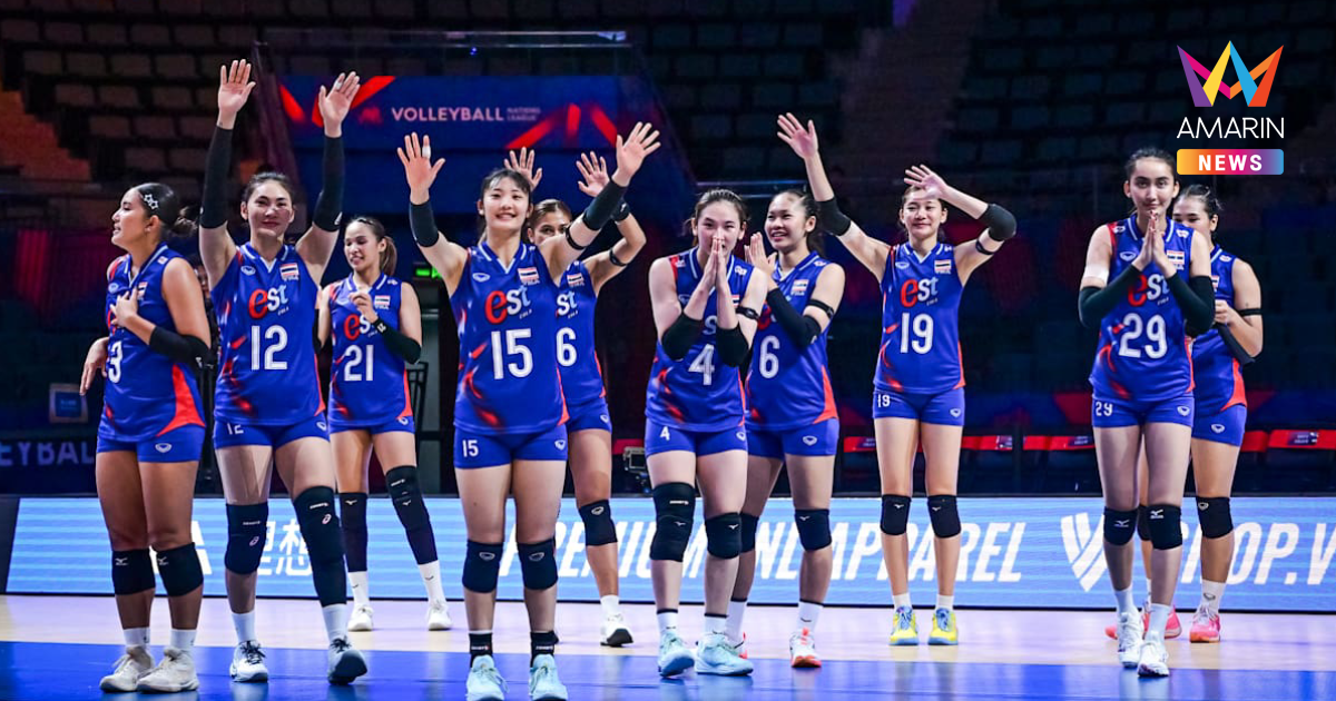 ช่องทางชมสด "วอลเลย์บอลหญิงไทย" VS อียิปต์ ชิงแชมป์โลก 2025