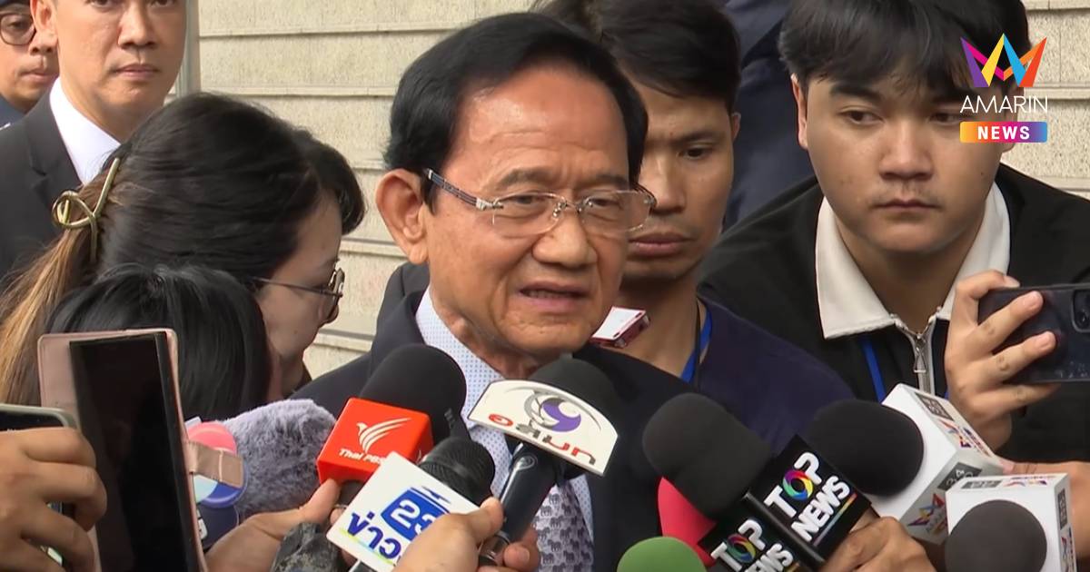 "สมชาย" ร่วมฟังคำพิพากษา เชื่อ "ทักษิณ" มีความจงรักภักดีเป็นอย่างยิ่ง