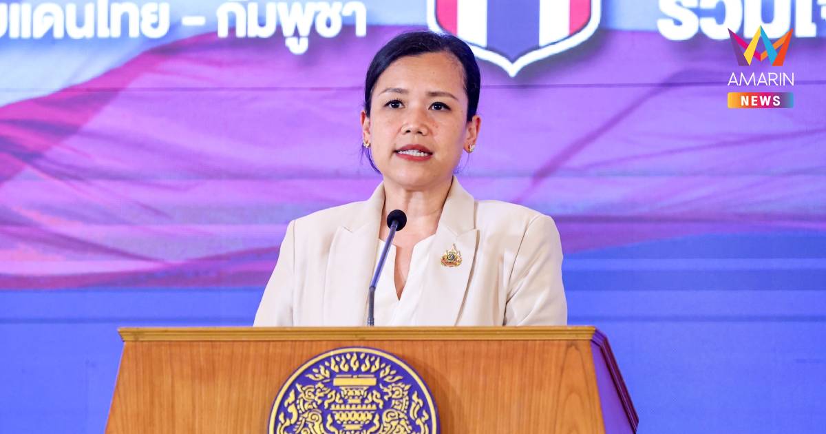 ศบ.ทก. เผย เขมร จัดฉากใช้เด็ก-เยาวชนสร้างภาพพูดเรื่องทุ่นระเบิดPMN-2