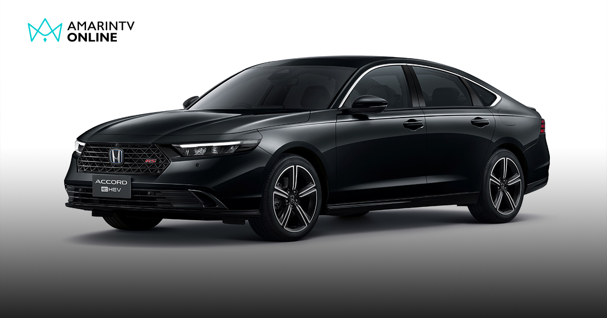 ฮอนด้าจัดหนักเปิดตัว Honda Accord e:HEV ใหม่เปิดราคาเริ่มต้น 1.479 ลบ.