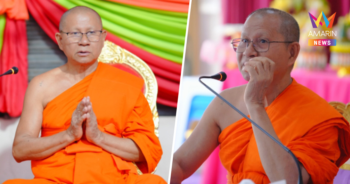 เจ้าอาวาสวัดม่วง ย่องรับทราบข้อหาแจ้งความเท็จ เงินสด-ทองคำ 22 ล้านหาย