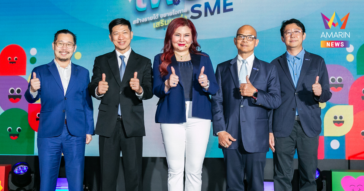 สสว. จัดใหญ่ "เพื่อน SME" ดึงนักธุรกิจดังแชร์ไอเดียเสริมแกร่งผู้ประกอบการไทย