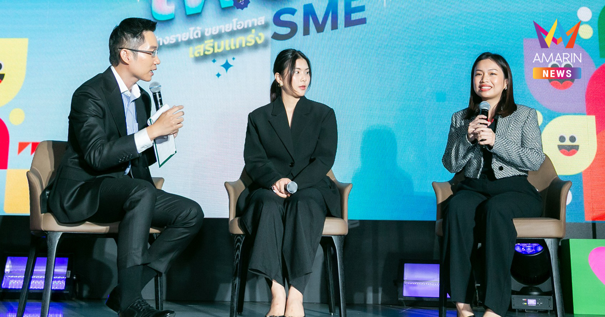 คิดใหญ่ ทำจริง เปิด Mindset SME สุกี้ตี๋น้อย และ ฉันจะกินชาเย็นทุกวัน