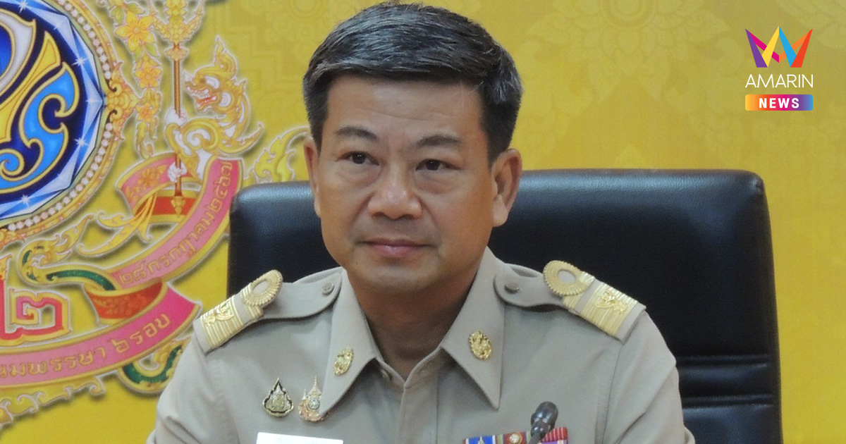 ผู้ว่าฯสระแก้ว กราบขอโทษประชาชนบ้านหนองจาน เข้าใจคลาดเคลื่อน