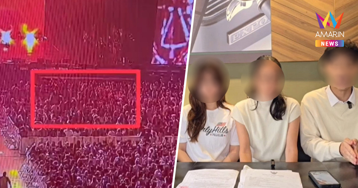 อดีตนักแสดงละครดังร้องสื่อ ลูก-สามีถูกทำร้ายเจ็บหนักระหว่างดูคอนเสิร์ต