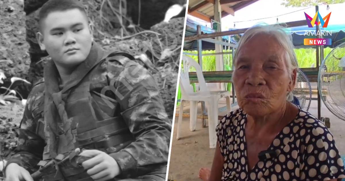ญาติเศร้าพลทหารนักรบตาเมือนธมวูบดับ ชีวิตอาภัพอยากเรียนต่อจึงสมัครทหาร