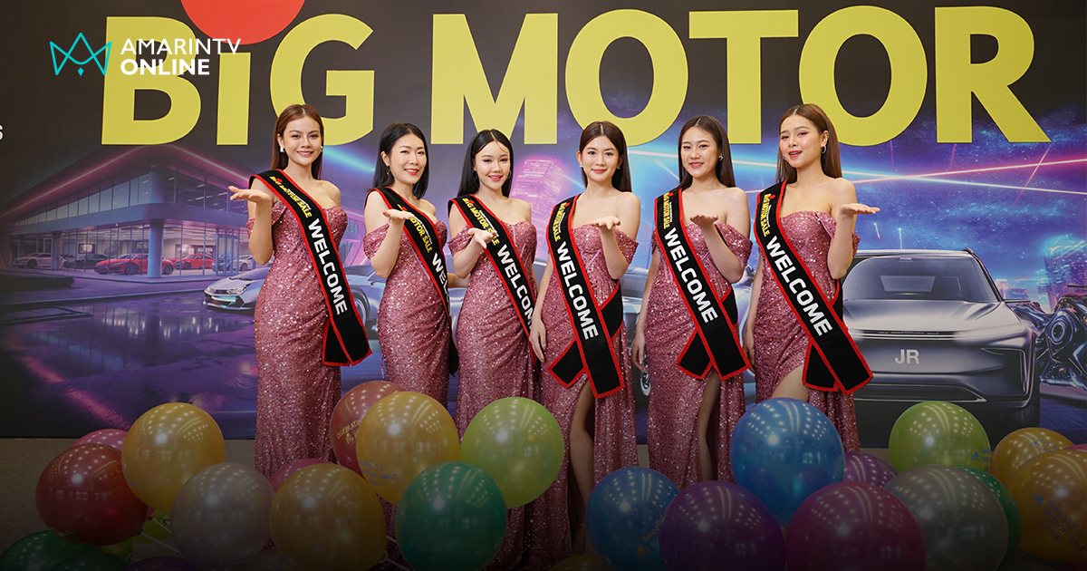 พักเรื่องรถ ชมความงาม พาส่องพริตตี้สวยสดใส ในงาน BIG MOTOR SALE 2025