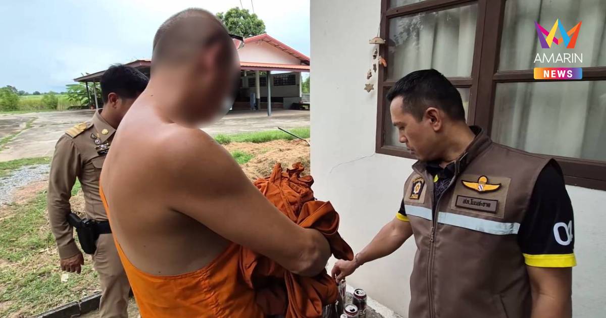 ตำรวจร่วมปกครอง บุกตรวจฉี่พระที่วัด จ.อุดรธานี พบเจ้าอาวาสเป็นสีม่วง