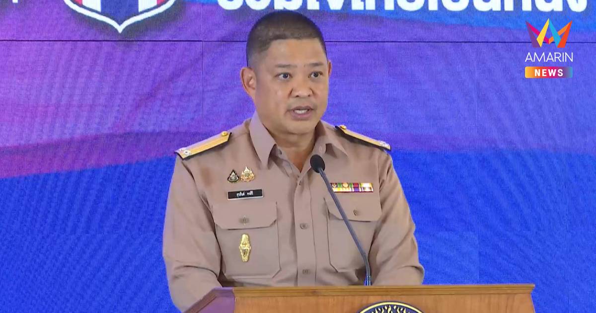ศบ.ทก. เผย​ เตรียมจ่ายเงินเยียวยาปชช.​ อุบลฯ​​ จังหวัดแรกวันพรุ่งนี้