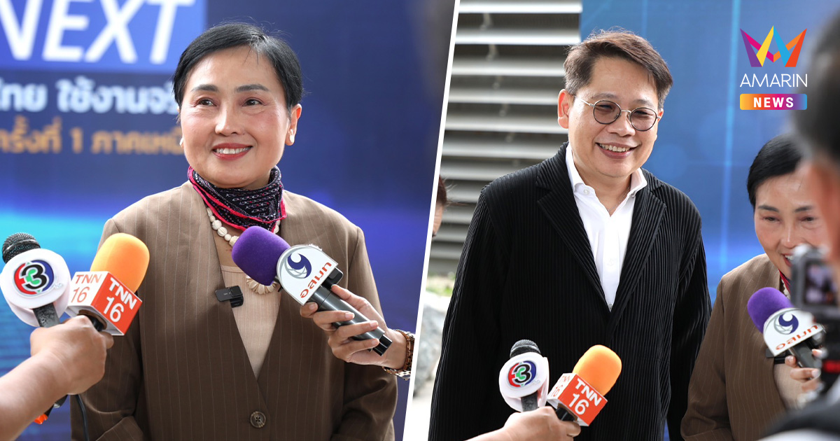 ยกระดับวาระแห่งชาติ! ตั้งเป้าคนไทยได้หายใจด้วยอากาศบริสุทธิ์ในปีนี้