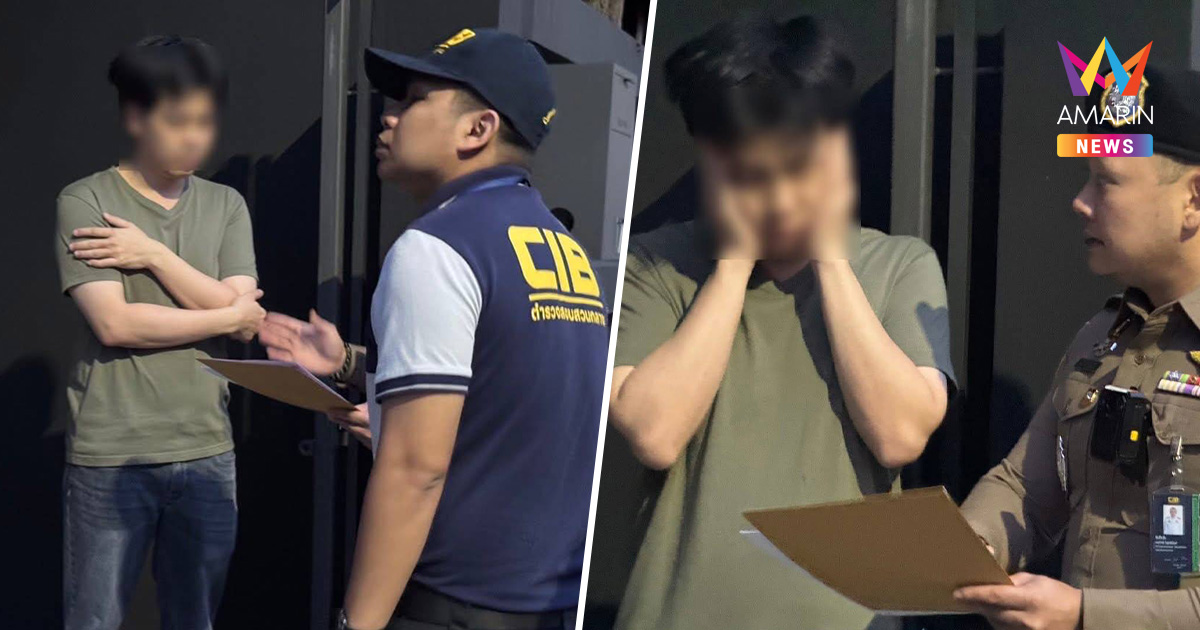 ด่วน! เปิดภาพนาทีบุกจับ "หมอบี ทูตสื่อวิญญาณ" ตำรวจคุมตัวสอบเข้ม