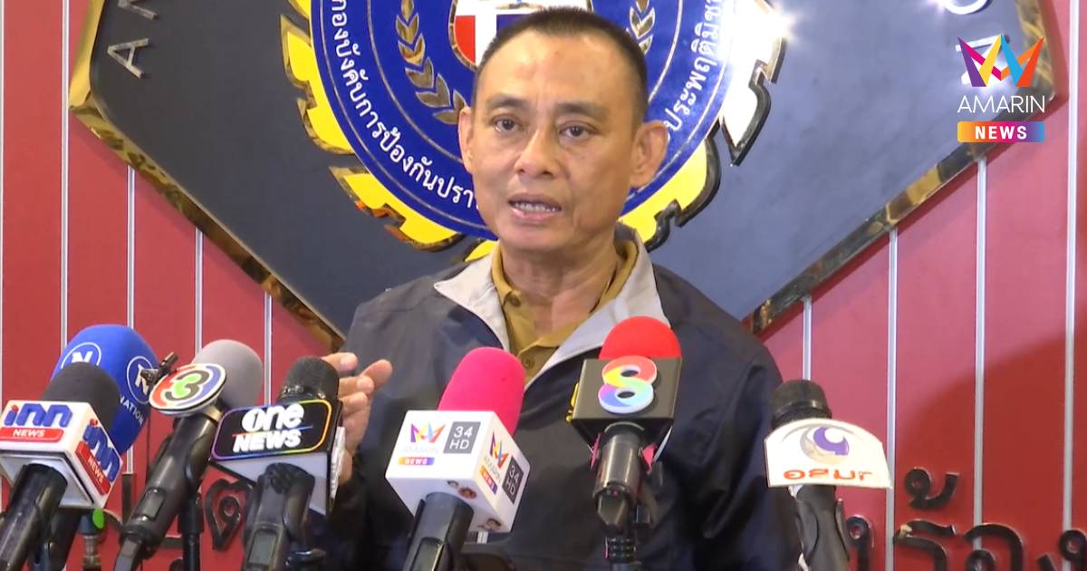 "บิ๊กเต่า" ส่งหนังสือร้อง "ภูมิธรรม" แต่งตั้งโยกย้าย ปี 68 ไม่เป็นธรรม