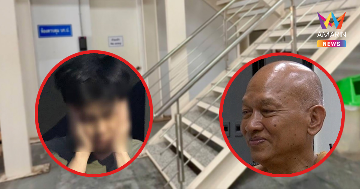 แม่บ้านทำความสะอาดคุกกองปราบฯ รอ "หลวงพ่ออลงกต-หมอบี"