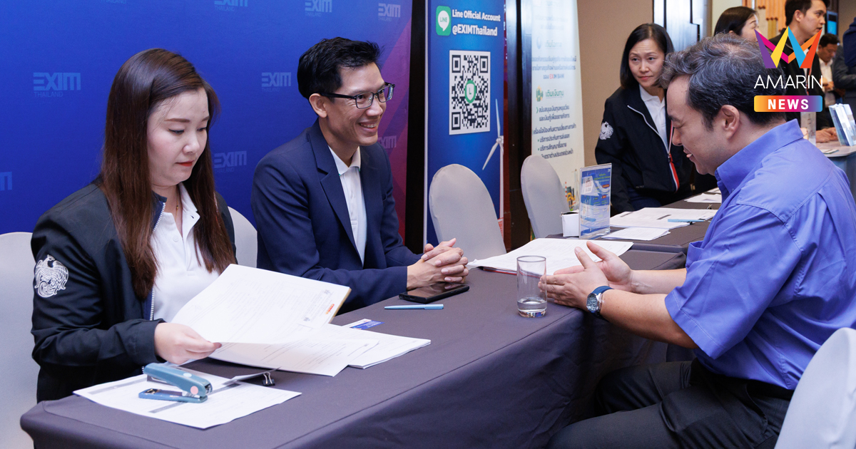 EXIM BANK พร้อมเคียงข้างผู้ประกอบการไทยในการขยายและรักษาส่วนแบ่งตลาดสหรัฐฯ ต่อยอดความสำเร็จการเจรจาของทีมไทยแลนด์
