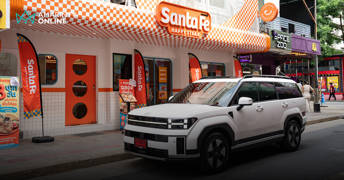 ขับ Hyundai SANTA FE Hybrid ไปทาน Santa Fe Steak กันดีกว่า